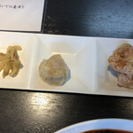 香水 -xiang shui- - 