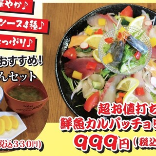 郡山駅 福島県 でおすすめのグルメ情報をご紹介 食べログ 郡山駅 福島県 でおすすめのグルメ情報をご紹介 食べログ