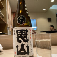 鮨 まつもと - 