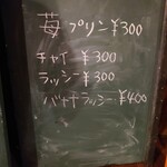 まいこのカレー - 