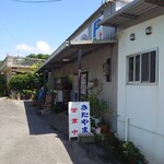 Okinawa Shokudou Kitayama - 外観(21-04)