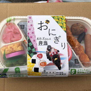 テイクアウトok 名古屋駅でおすすめの弁当をご紹介 食べログ テイクアウトok 名古屋駅でおすすめの弁当をご紹介 食べログ