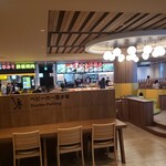 味千 火の国厨房 - 