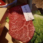 Wagyu U Yakiniku Liebe - 