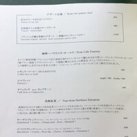 古我邸 - 