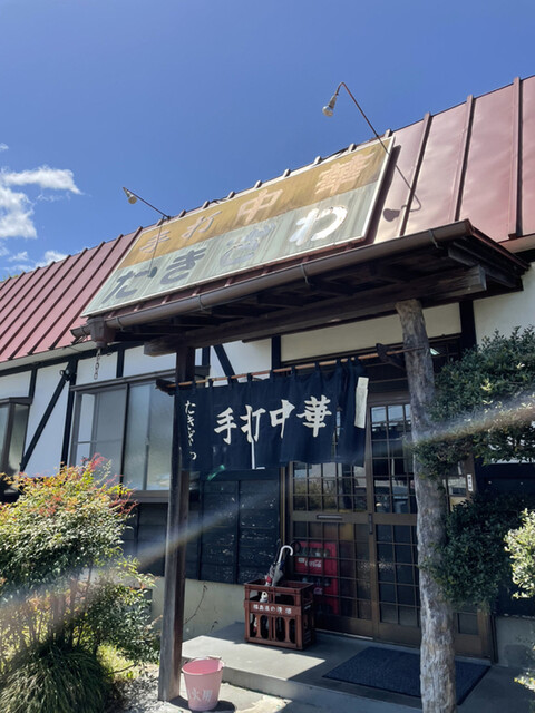 手打中華たきざわ 片岡 ラーメン 食べログ