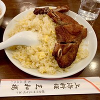 三和楼 - 