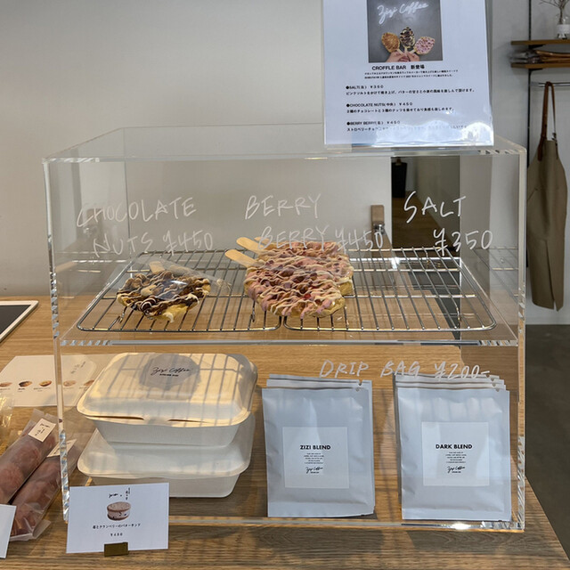 外側さくっとして中側もちっとしたクロッフル生地の絶品スイーツ By Fb4f9 ジジ コーヒー Zizi Coffee 麻生 カフェ 喫茶 その他 食べログ 外側さくっとして中側もちっとしたクロッフル生地の絶品スイーツ By Fb4f9 ジジ コーヒー Zizi Coffee 麻生 カフェ 喫茶 その他 食べログ