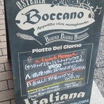 Osteria Boccano - 201209 Osteria Boccano　ランチメニュー.jpg