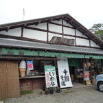 風の庵 - 茶屋風の店構え