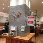 Sesto - 店舗外観　イートイン休業中の表示が目立ちます