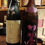 旬彩 一花 - 羽根屋 純米吟醸ﾌﾟﾘｽﾞﾑ究極しぼりたて羽根屋 純米大吟醸50 翼