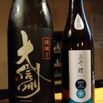 旬彩 一花 - 大信州の掟破り生詰三千櫻 純吟 きたしずく55
