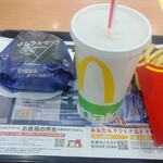 マクドナルド - サムライマックLLセット