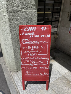 h CAVE - 