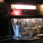 Yakitori Eithi - 