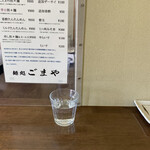 麺処 ごまや - カウンター席