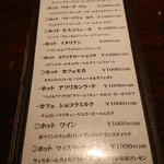 The bar 佐藤 - 