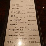 The bar 佐藤 - 
