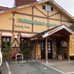 コメダ珈琲店 - 