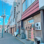 Isamiya - 店舗前
