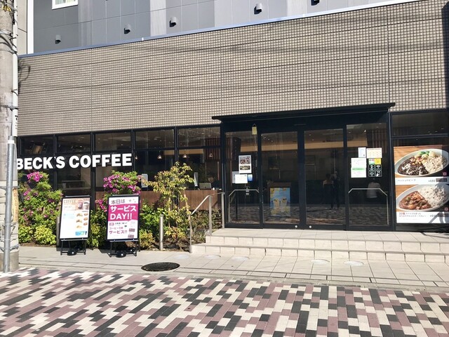 ベックス コーヒー ショップ 相鉄フレッサイン横浜駅東口店 Beck S Coffee Shop 横浜 カフェ 食べログ