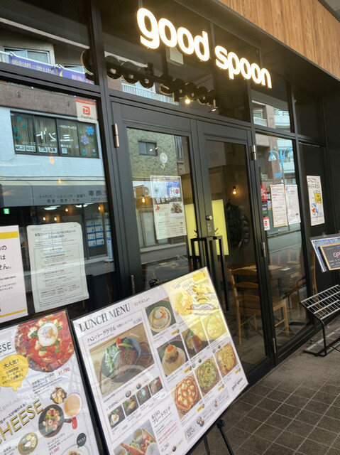 Goodspoon 武蔵小杉店 グッドスプーン 新丸子 カフェ ネット予約可 食べログ Goodspoon 武蔵小杉店 グッドスプーン 新丸子 カフェ ネット予約可 食べログ