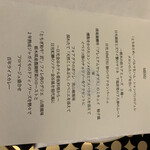 日光金谷ホテル - 