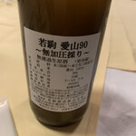 日光金谷ホテル - 