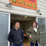 餃子のみっちゃん家 - 