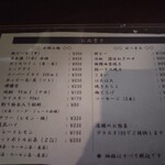 浅見製麺所 - 定番メニュー