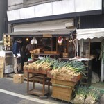 浅見製麺所 - この日は主にネギを販売中