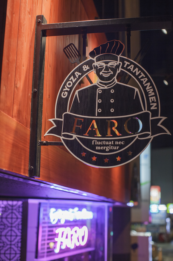 ＦＡＲＯ 花楼