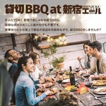 Kurafutobirukouboushinjukueru - BBQ