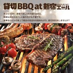 Kurafutobirukouboushinjukueru - BBQ