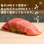 鮨 みや川 - 
