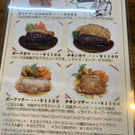 クック De アムール - 