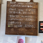 クック De アムール - 