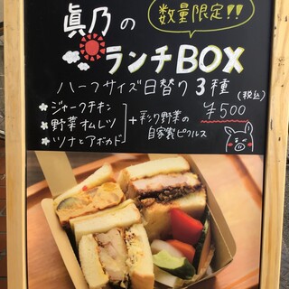 サンドイッチ専門店 眞乃 烏丸 サンドイッチ ネット予約可 食べログ サンドイッチ専門店 眞乃 烏丸 サンドイッチ ネット予約可 食べログ