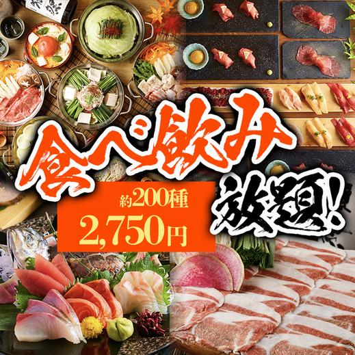 全席個室 居酒屋 どまんなか 静岡駅店 旧店名 かわらや 新静岡 居酒屋 食べログ 全席個室 居酒屋 どまんなか 静岡駅店 旧店名 かわらや 新静岡 居酒屋 食べログ
