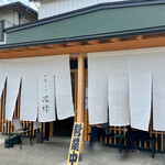 中華そば 深緑 - 外観