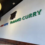 NENA GIFU YAMANO CURRY - 