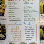 NENA GIFU YAMANO CURRY - 