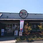 パン工房カフェ 房の駅 - 