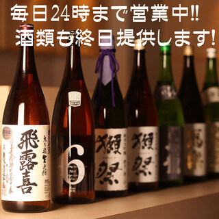 新宿でおすすめの美味しい日本酒バーをご紹介 食べログ 新宿でおすすめの美味しい日本酒バーをご紹介 食べログ