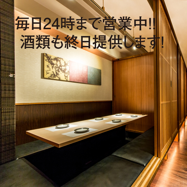 がんこ 新宿西口店 Ganko 新宿 寿司 食べログ がんこ 新宿西口店 Ganko 新宿 寿司 食べログ