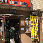 Soul Food India - 