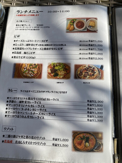 メニュー写真 マーロウ 逗葉新道店 Marlowe 逗子 葉山 ケーキ 食べログ メニュー写真 マーロウ 逗葉新道店 Marlowe 逗子 葉山 ケーキ 食べログ