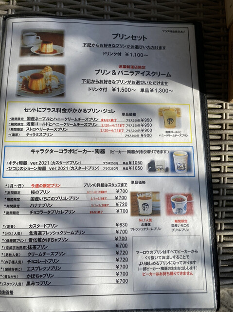 メニュー写真 マーロウ 逗葉新道店 Marlowe 逗子 葉山 ケーキ 食べログ メニュー写真 マーロウ 逗葉新道店 Marlowe 逗子 葉山 ケーキ 食べログ