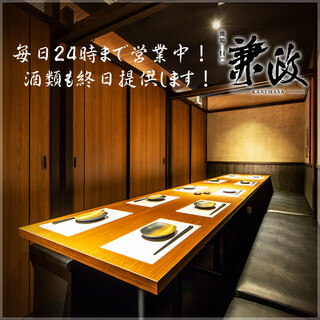 個室あり 横浜でおすすめの居酒屋をご紹介 食べログ 個室あり 横浜でおすすめの居酒屋をご紹介 食べログ